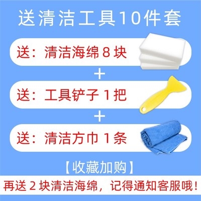 极速乳胶漆墙面涂鸦m清洁剂擦白墙壁去污除手脚印蜡笔画笔污渍清