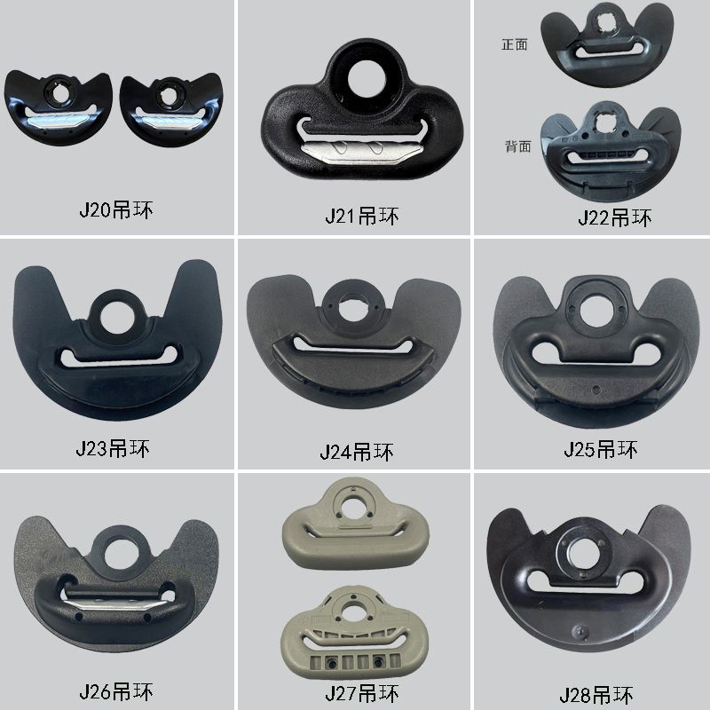翻边吊环汽车安全带高品质导向环三点式安全带固定器高调配件