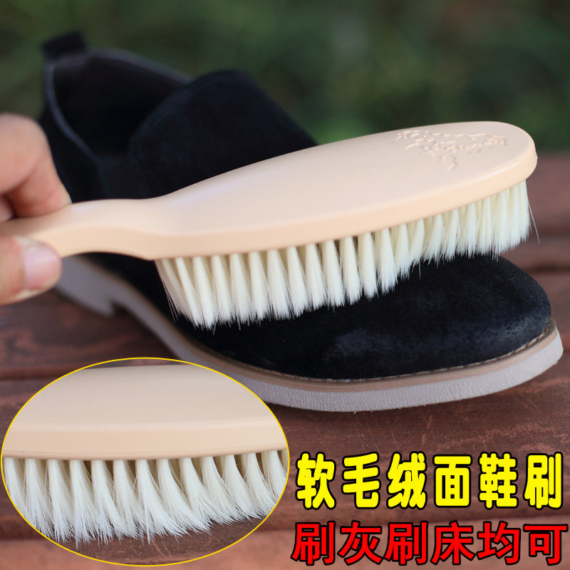 长柄塑料鞋刷长毛软毛刷擦鞋油网鞋翻毛鞋磨砂皮鞋清洁专用刷子