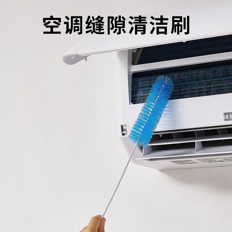 挂机空调风轮圆孔清洗刷出风口内壁间隙圆形毛刷清理刷子