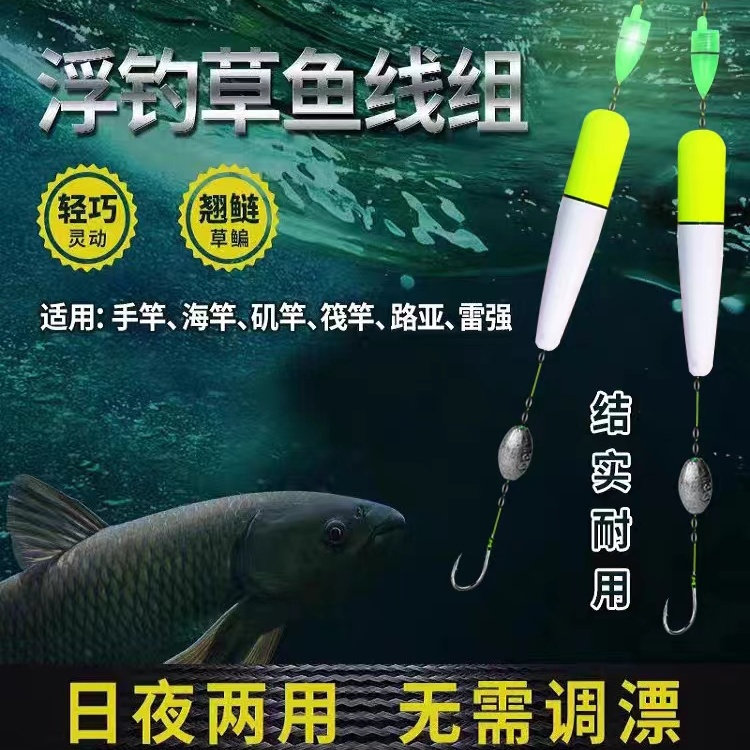 新款浮钓草鱼线组全套成品路亚钓浮线组PE大力马单钩通线海竿