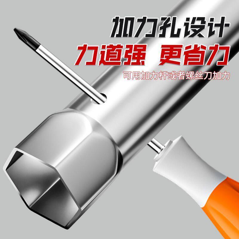 菜盆水龙头拆装工具内六角套筒扳手卫浴维修洗手盆面盆拧龙头螺帽