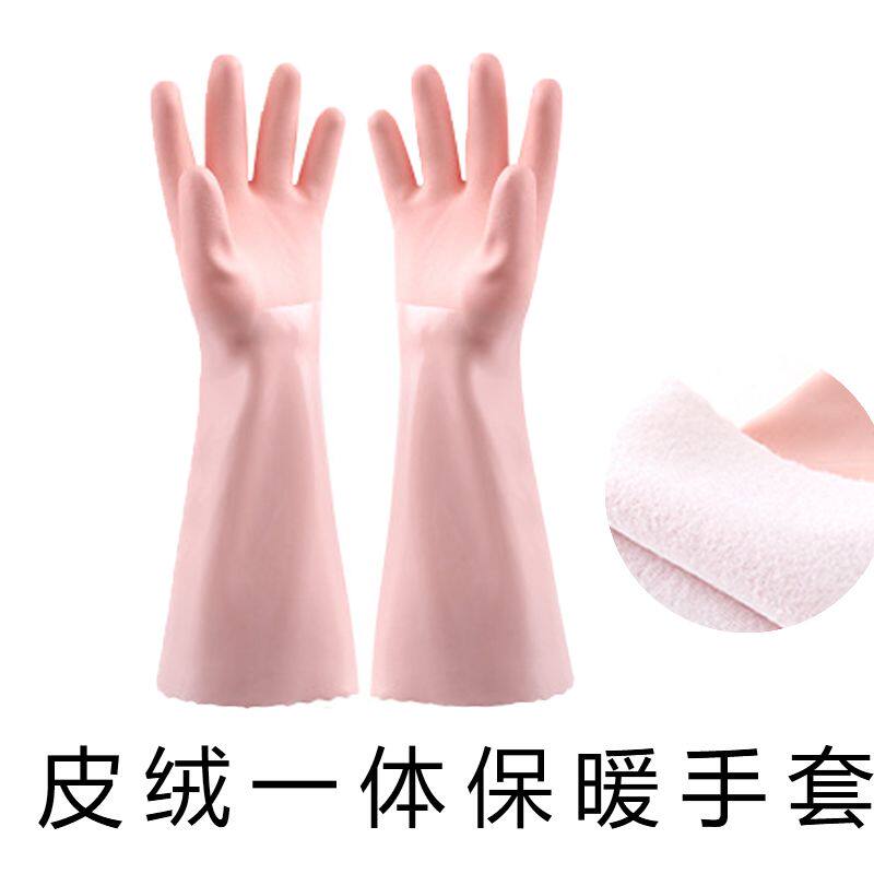 家务劳保加绒皮绒一体手套洗碗洗衣服防水耐磨洗车棉手套
