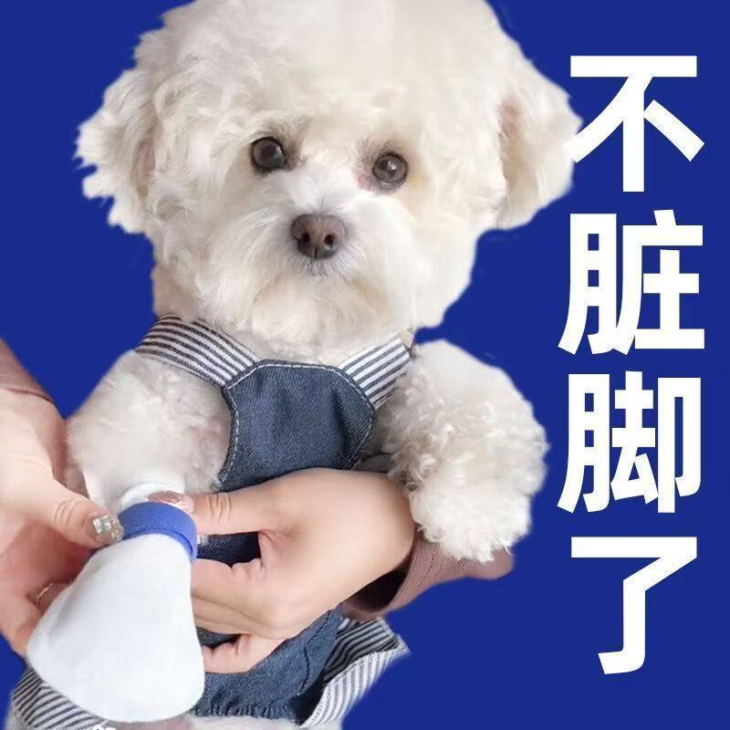 中小型犬泰迪比熊外出宠物一次性脚套狗狗鞋子防脏防掉鞋套