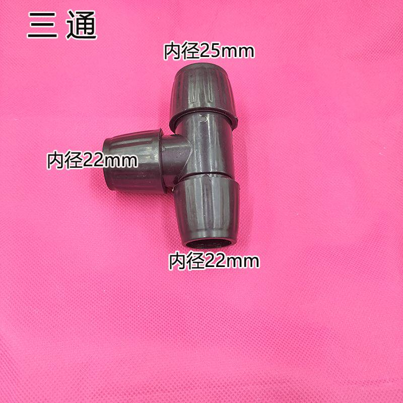 晾衣架零件直角弯头组件紧固件三通连接件组装配件