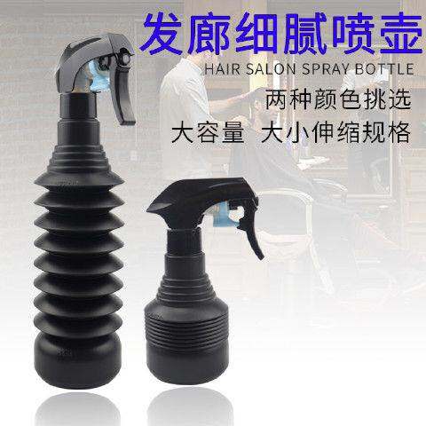 发型师家用超细可折叠美发喷壶理发专用雾状造型清洁喷水壶