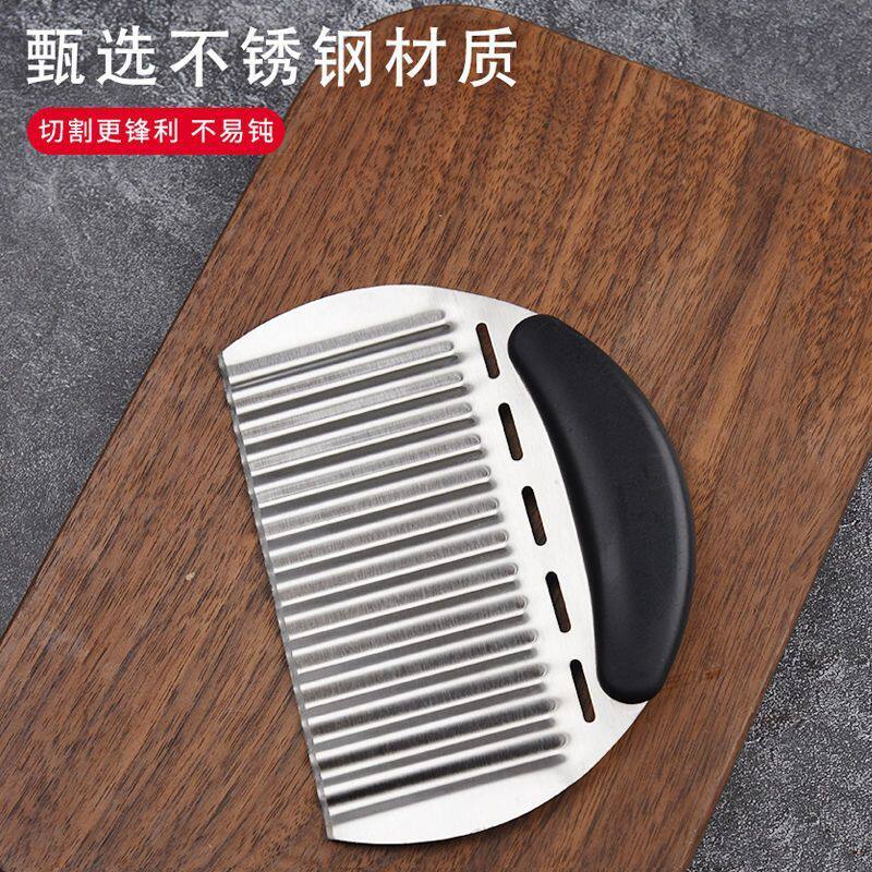 家用多功能狼牙土豆刀波浪花式刀具波纹切片刀切土豆花样