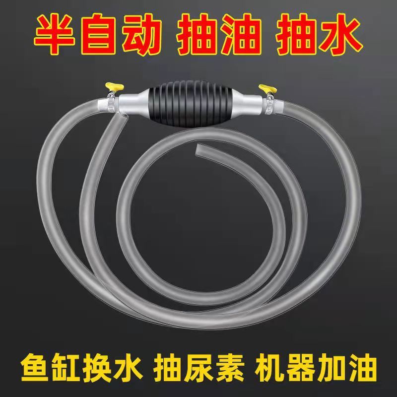 手动抽油器抽水器汽油吸油器自吸抽油管摩托车汽车货车家用换油器