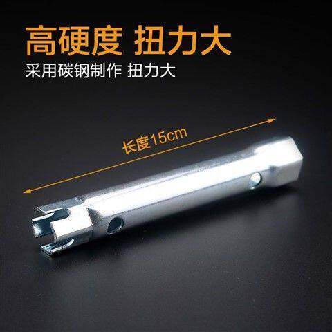 四分对丝直扳手马桶盖板螺丝紧固拆装坐便器盖板安装工具