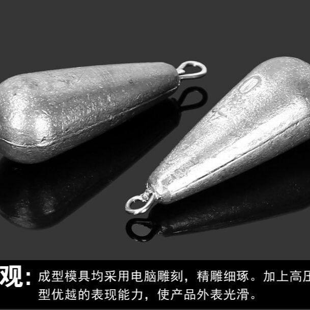 水滴形铅坠海竿远投筏竿坠配重海钓铅坠钓鱼抛竿钓鱼渔具配件