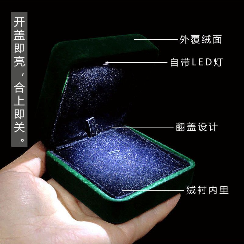 丝绒LED高档首饰礼盒轻奢带灯精致项链戒指手镯胸针耳环收纳盒