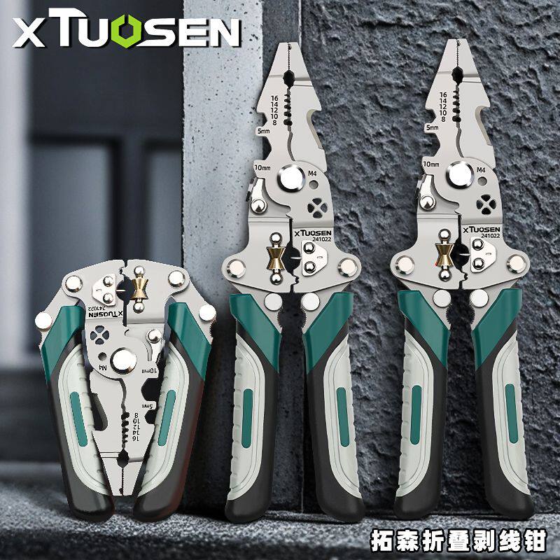 工业多功能电工剥线压线分线钳万能剥扒皮绕线剪线线管工具