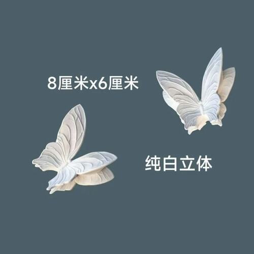 石膏蝴蝶法式立体拼花吊顶灯盘角花雕花石膏摆件客厅背景墙装饰