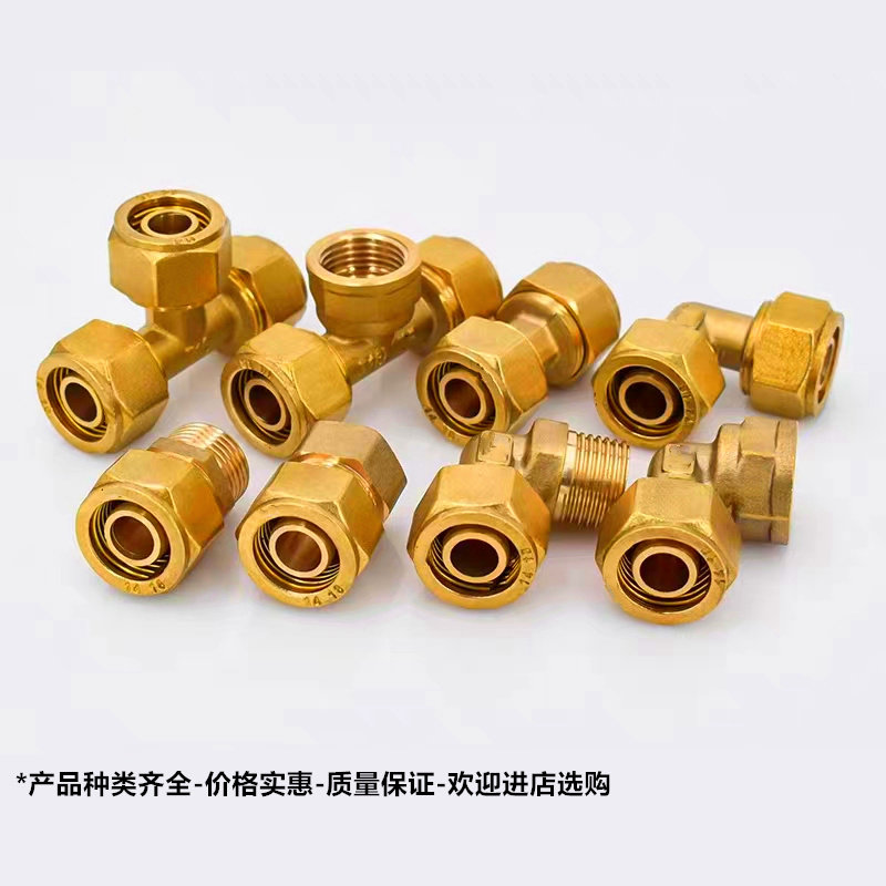 1216铝塑管接头批发4分太阳能热水器管件内丝外丝直接变径三通