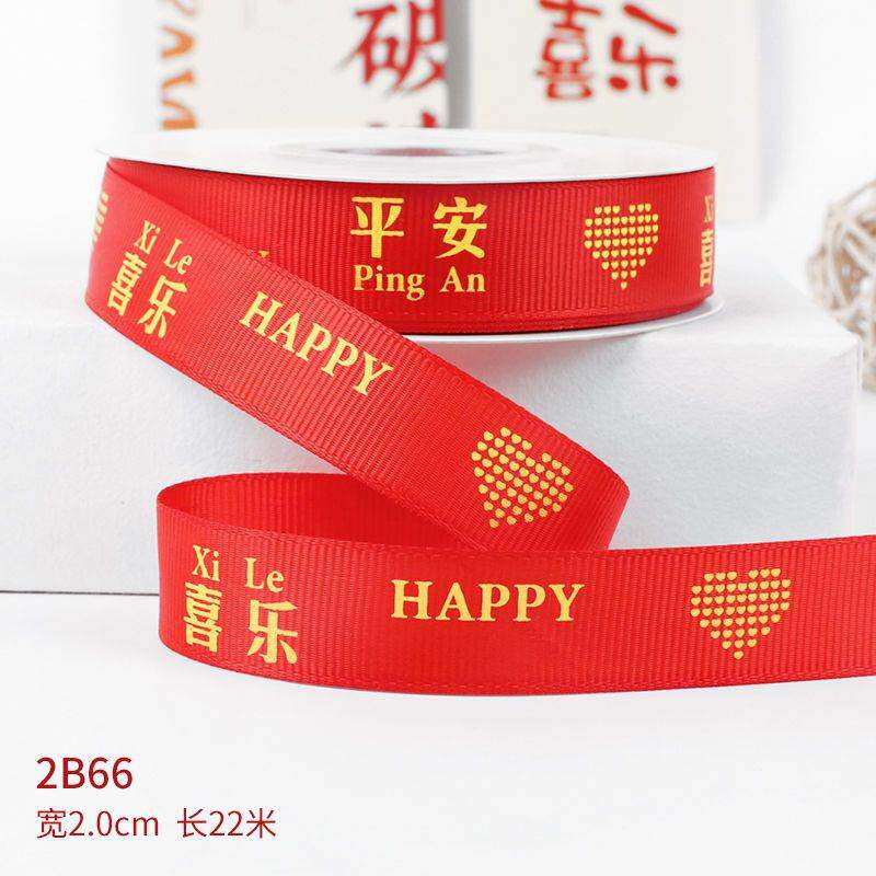 新房婚庆装修中央空调出风口装饰绸布条红丝带飘绳喜庆彩色装饰条