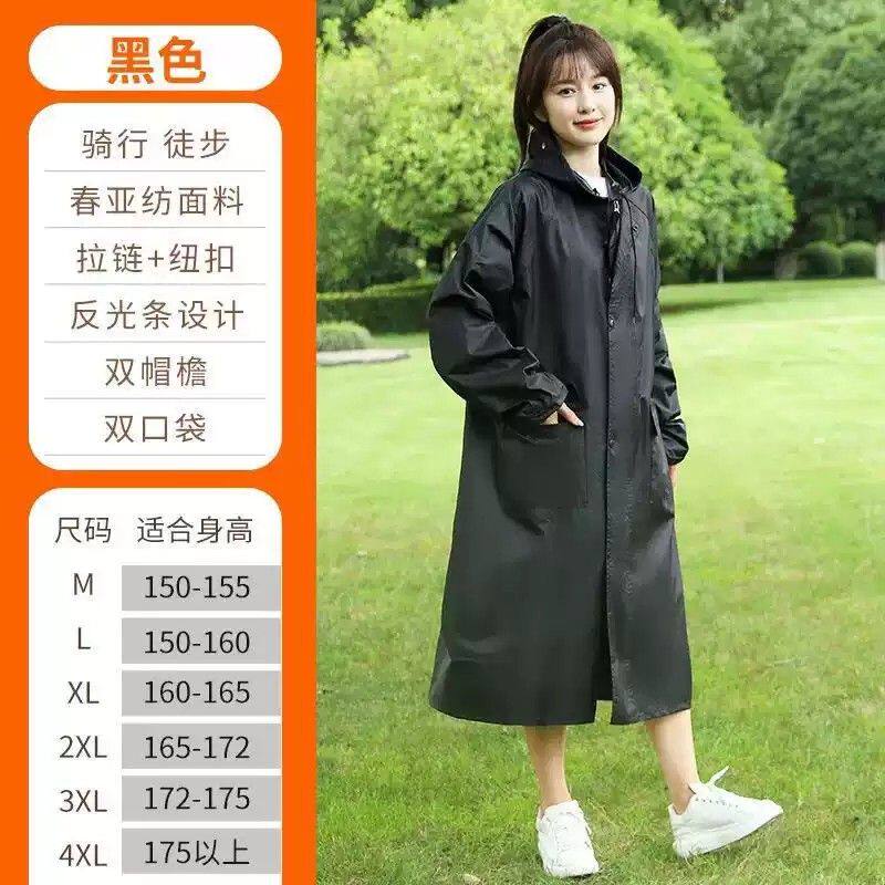 加厚牛津面料一体式成人雨衣户外骑行徒步长款全身防暴雨时尚雨披