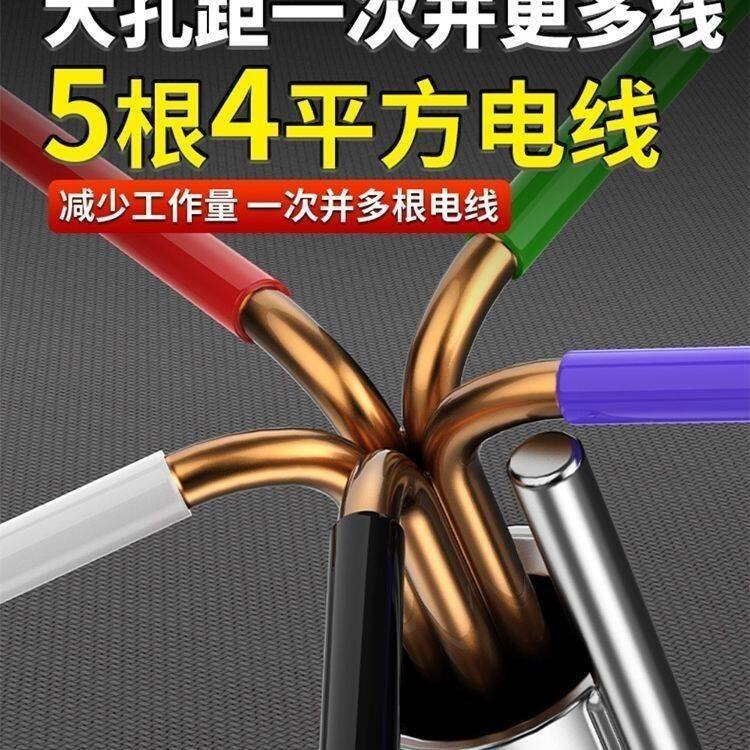 电线并线神器六角电工手摇并头器铁管并线器快速接线缠绕工具