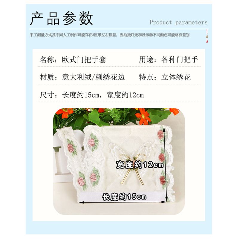 入户冰箱玻璃卫生间房门拉手防静电门把手防撞装饰保护护套