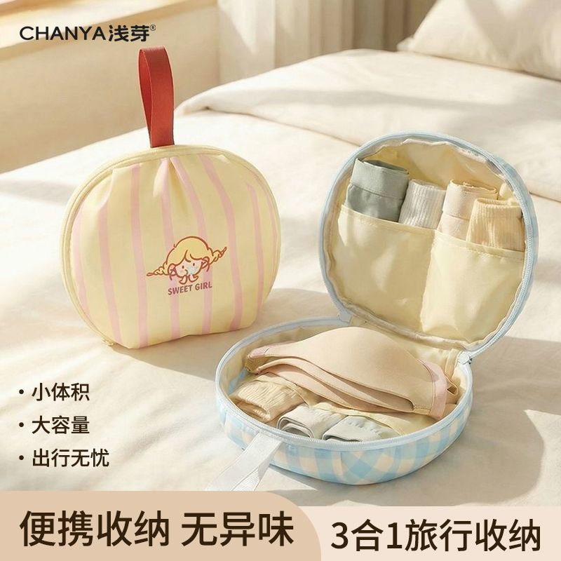 新款三合一便携收纳小包旅行洗漱物品内衣袜子组合随身收纳布袋