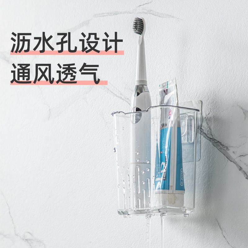 卫生间免打孔沥水收纳盒壁挂牙刷牙膏梳子筒厨房筷子勺子置物架