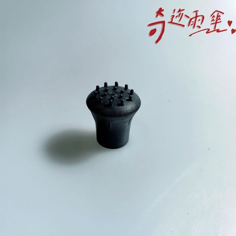 长柄雨伞橡胶防滑伞脚伞帽老人拐杖伞配件防滑尾伞顶保护套