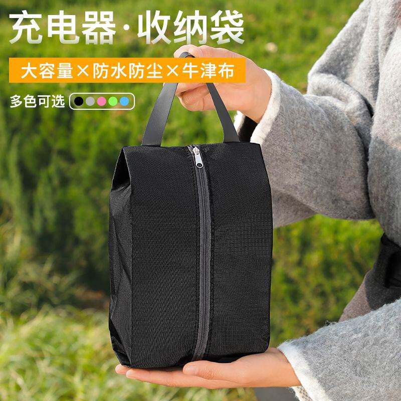 电动车充电器防水收纳前置挂包踏板摩托车多功能便携储物袋子
