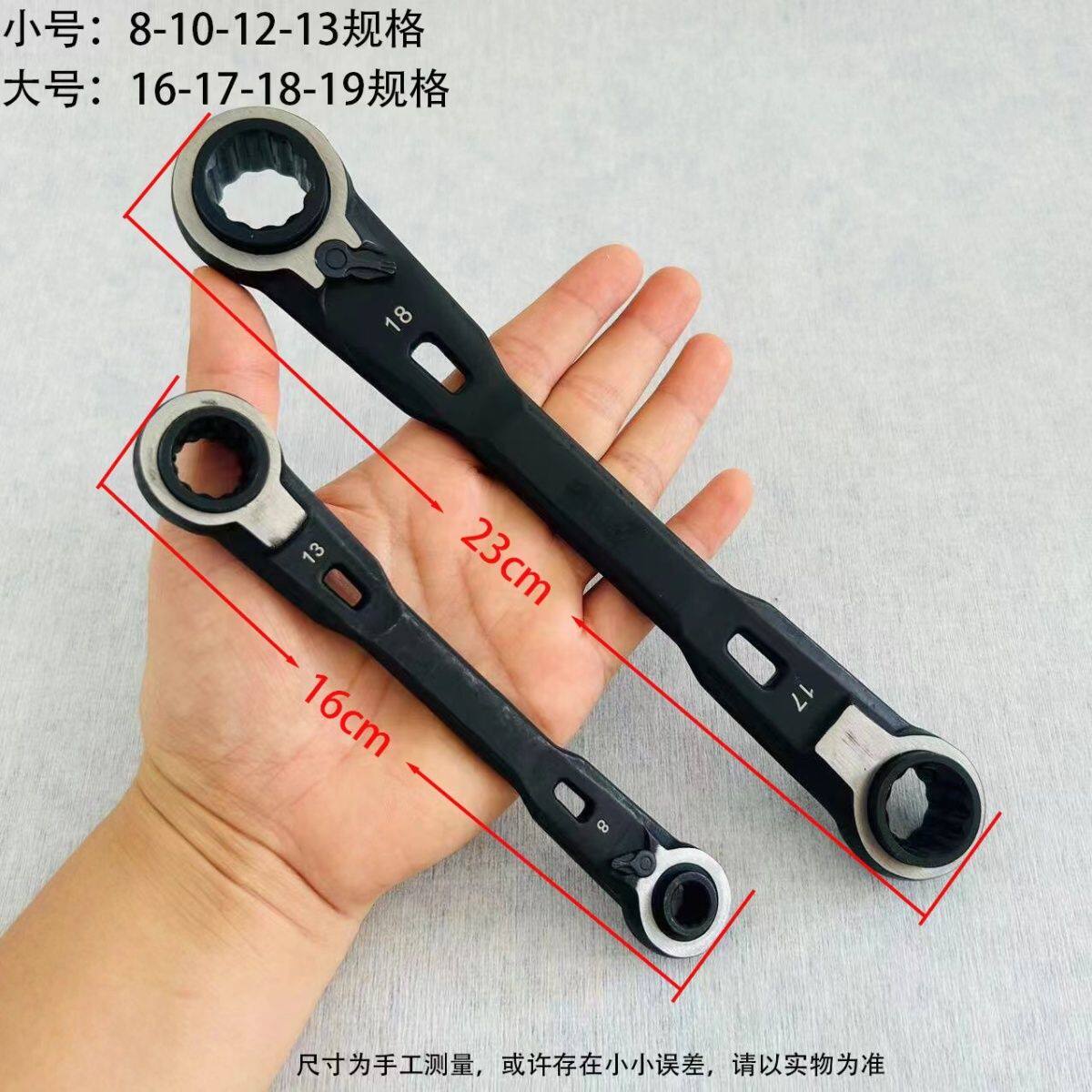 双向自动四用棘轮扳手双头梅花汽车修理四合一套装五金工具