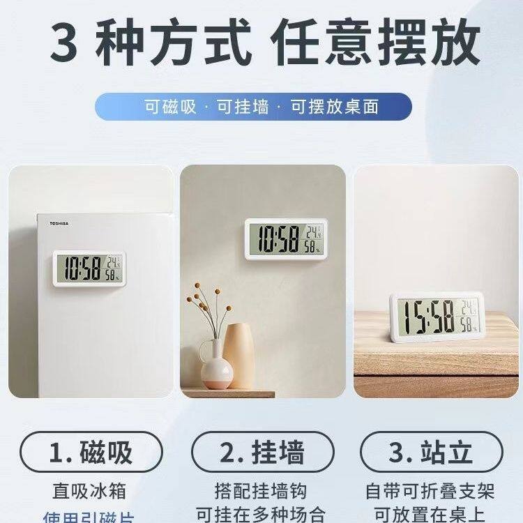 厨房时钟磁吸冰箱大屏超薄温湿度计磁吸时钟磁吸式2025新款电子钟