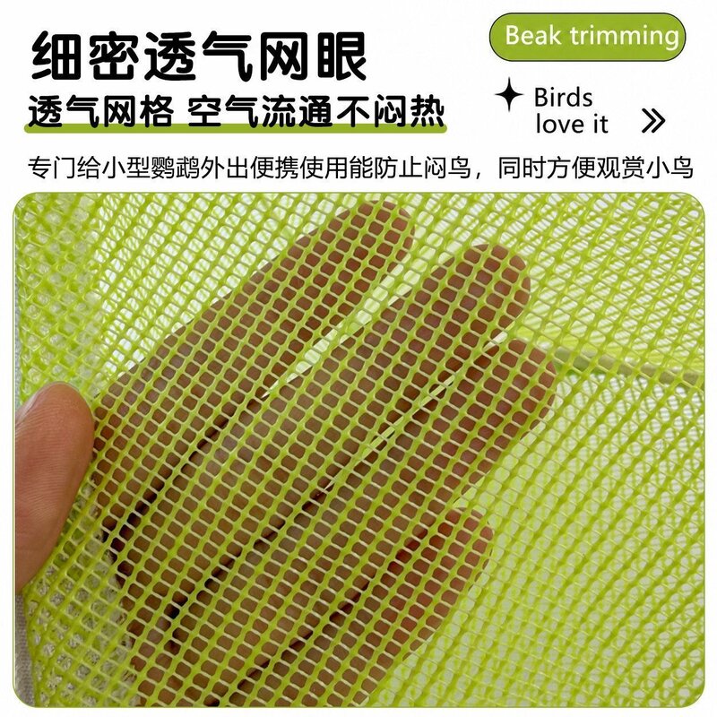 户外便携趣味遛鸟神器鹌鹑手把袋遛鸟防飞小红书鹦鹉遛鸟手提袋
