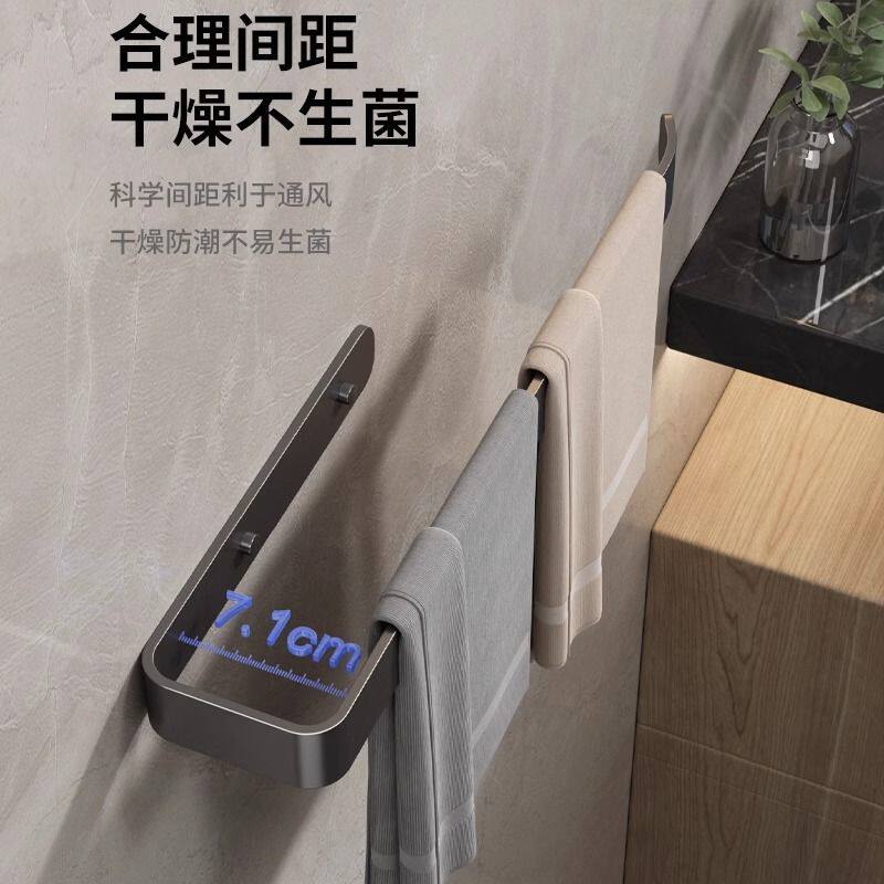 卫生间短款毛巾架免打孔壁挂式浴室毛巾挂杆置物架洗手间收纳挂架