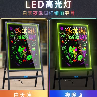 荧光板广告板发光小黑板展示牌led闪光充电款摆摊店铺用商用门口