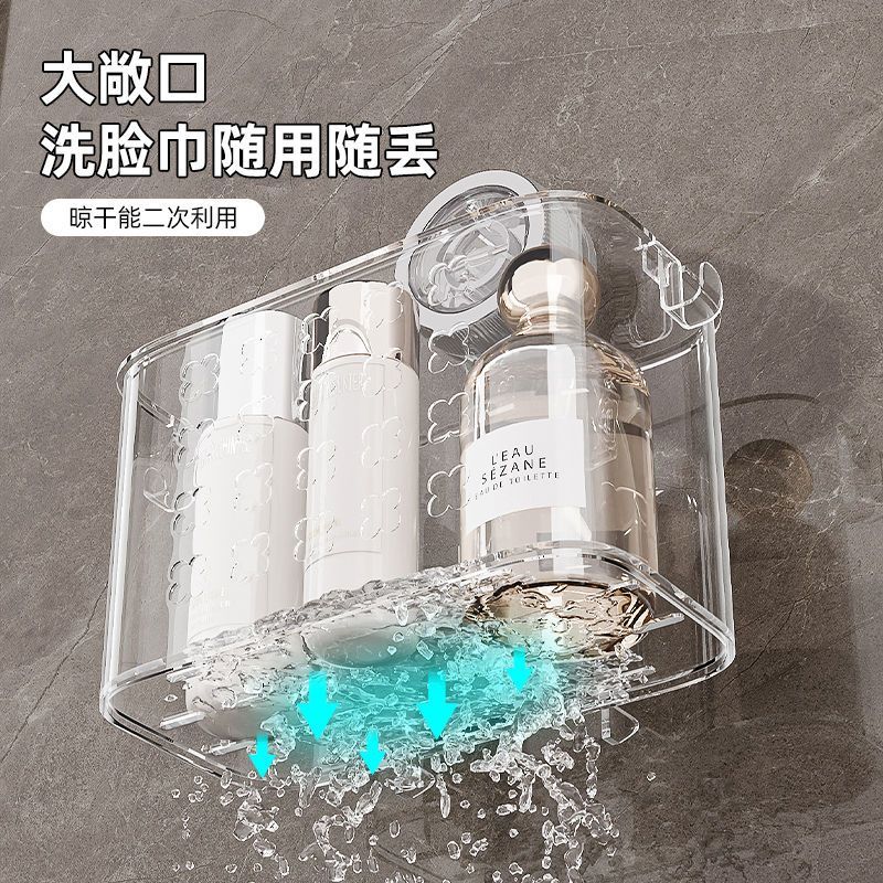卫生间沥水面巾收纳架浴室洗漱台壁挂废弃洗脸巾吸盘置物篮