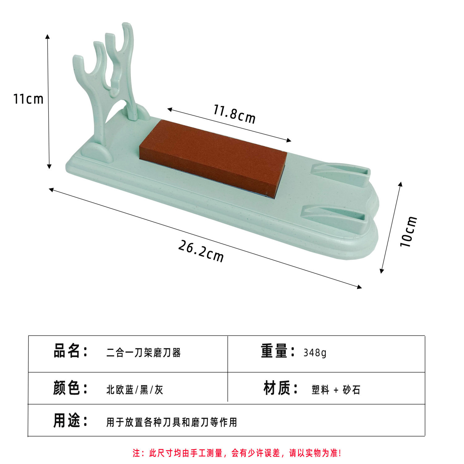 家用台面刀具刀座新款菜刀磨刀石二合一厨房沥水收纳架