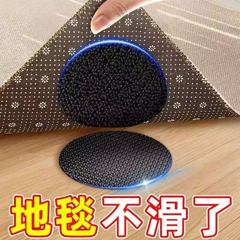 沙发地毯脚垫无痕双面魔术贴自粘地垫防滑固定粘贴配件