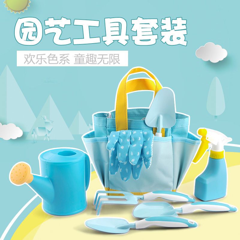 家用种花儿童园艺工具套装户外挖土种菜养花盆栽不锈钢小铲子