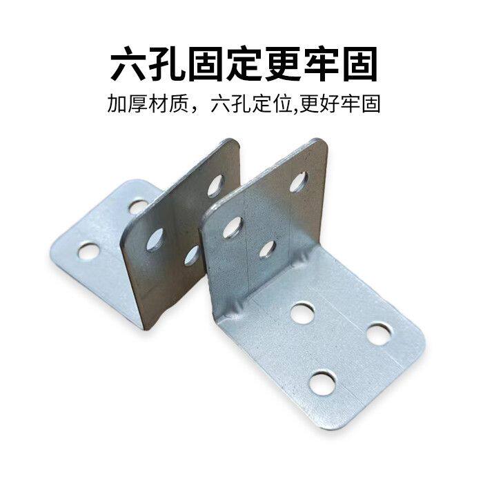 万能固定角码加厚家具配件直片连接码角码直角