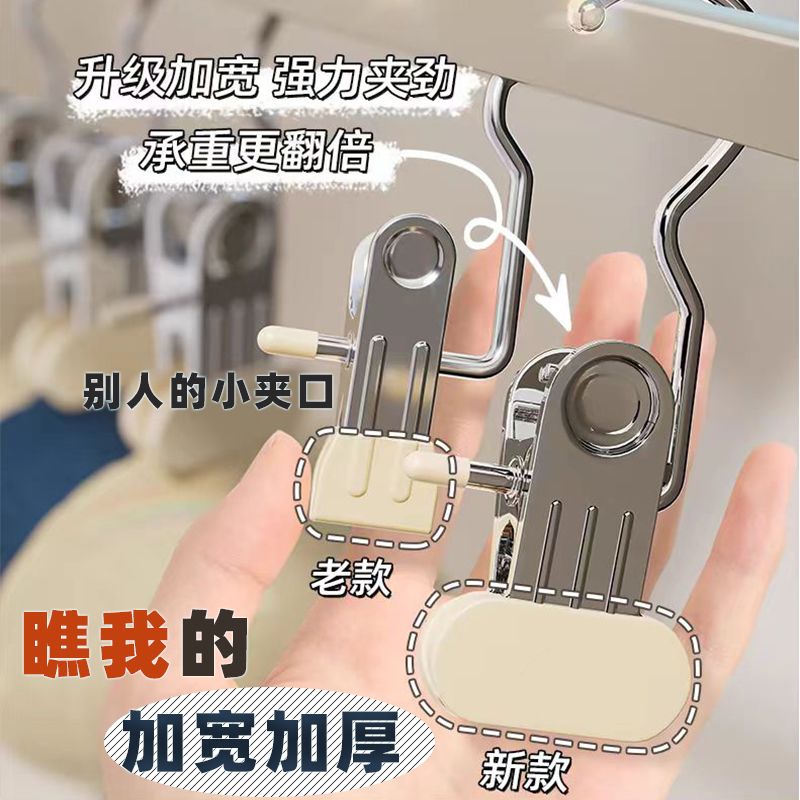 大宽口浸胶裤夹学生宿舍 jk 裙裤收纳衣架多功能挂钩整理挂架