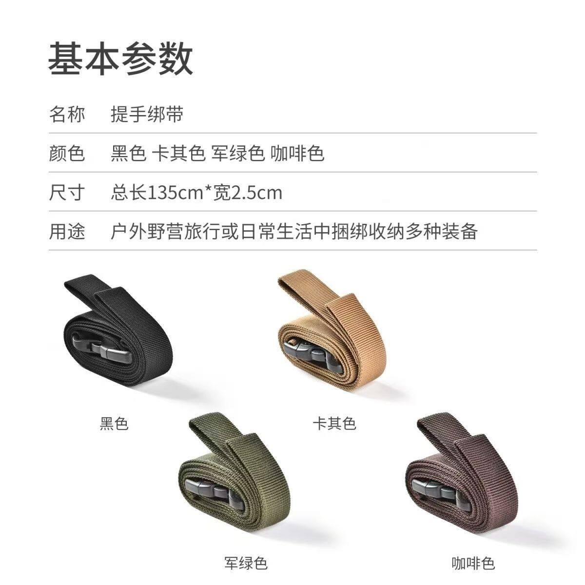 货物捆扎固定绑紧绳户外露营旅行箱打包捆扎带行李绑扎带