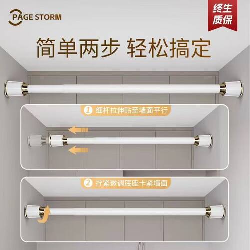 免打孔窗帘杆安装伸缩挂衣浴帘杆单杆阳台卫生间撑杆罗马杆晾衣杆