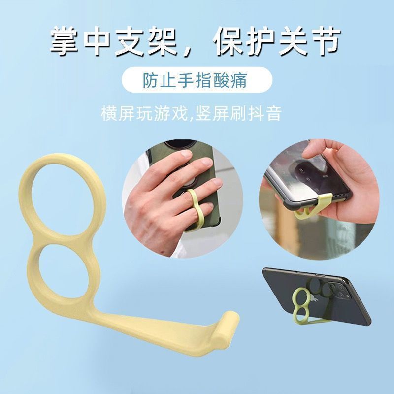 单手手持桌面两用手机便携支架出差随身手指辅助简易手机支撑工具