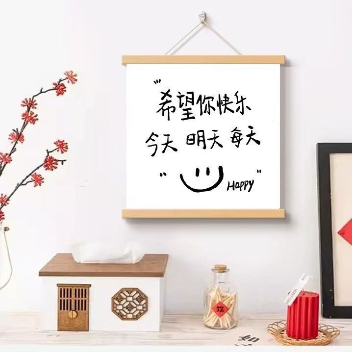 ins布艺文字卷轴装饰挂画床头宿舍房间直播背景墙壁遮挡装饰品