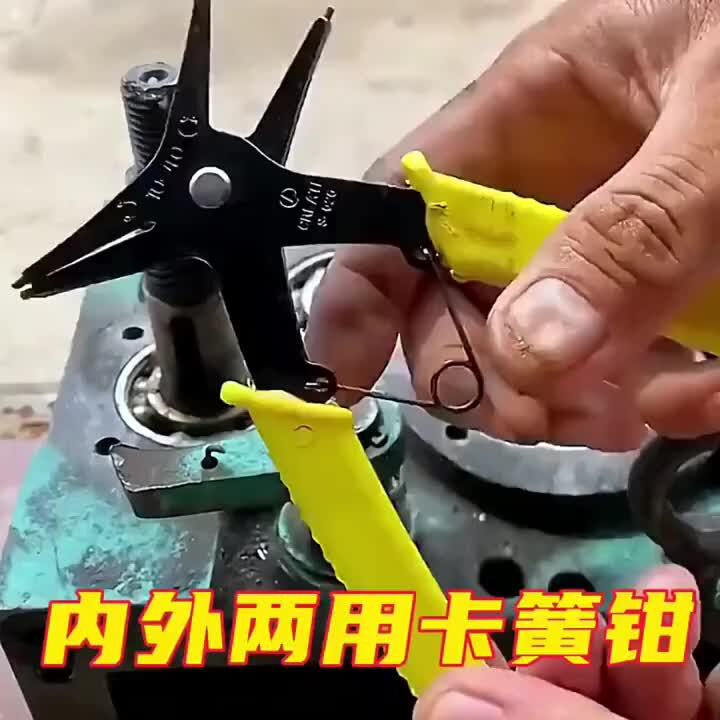 二合一多功能卡簧钳子内外卡环弹簧工业拆装扩张外卡挡圈钳子