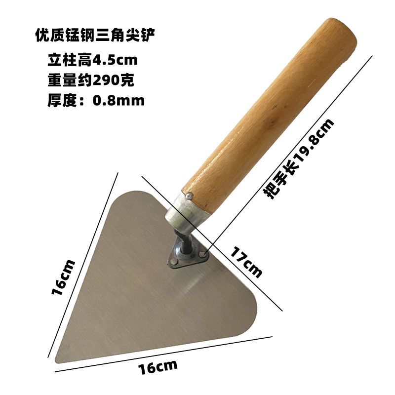 瓦工砌墙桃形大铲三角铲加厚砌砖刀抹泥刀收光刀建筑泥瓦工具图片