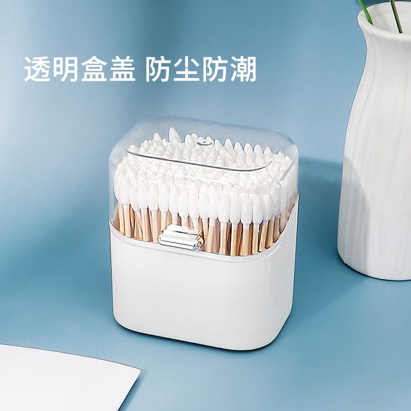 带盖防尘棉签牙签收纳盒家用创意棉棒化妆棉牙线整理盒子