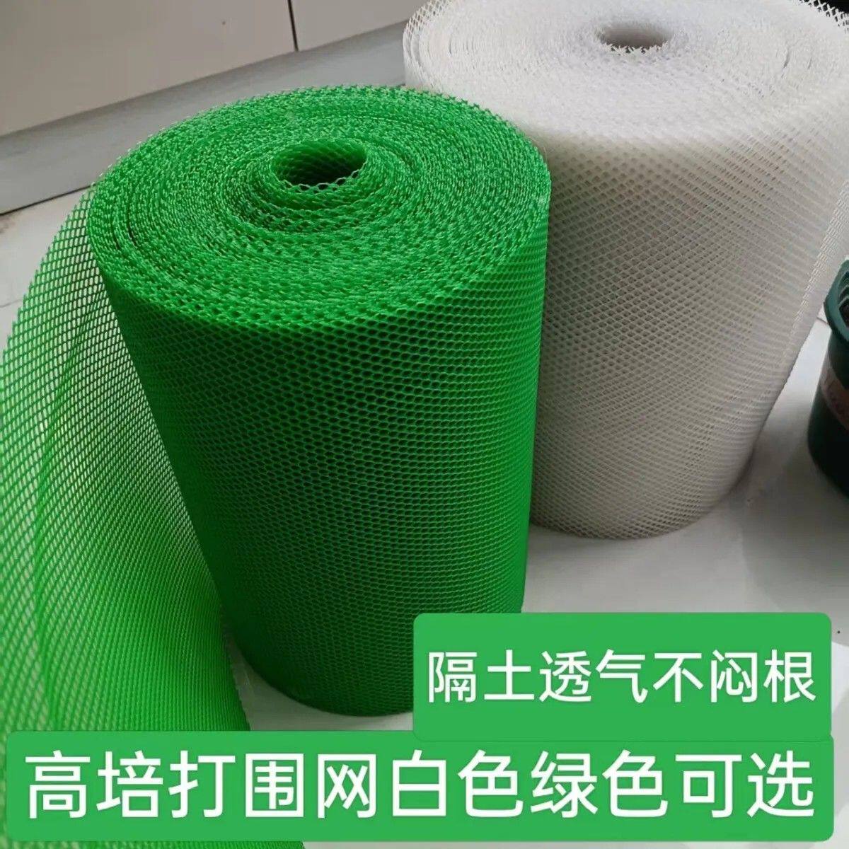 种花垫底网盆景提根神器高培网植物加高控根花盆透气垫片塑料网格