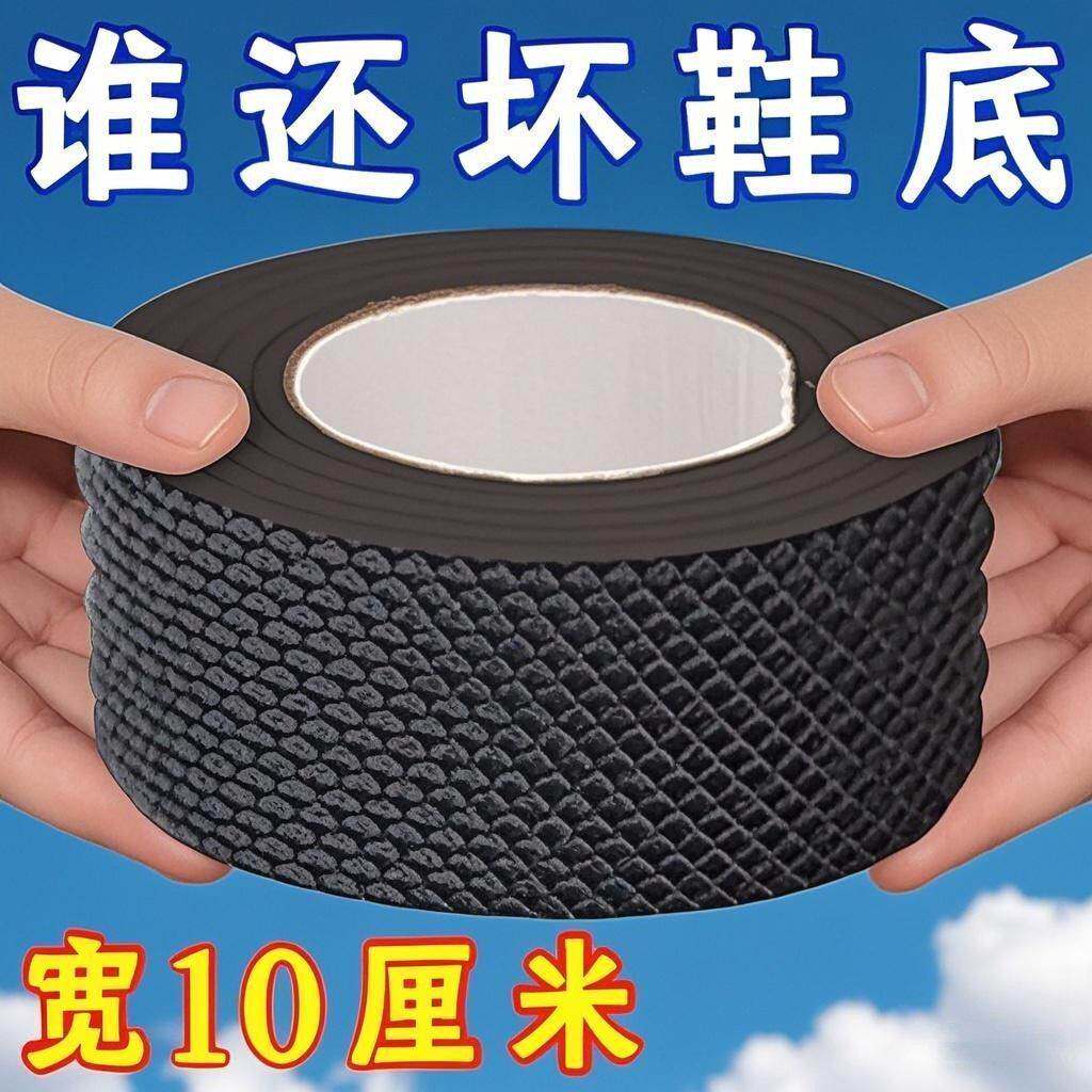 防滑耐磨鞋底贴防磨保护后跟贴粗跟静音鞋高跟脚后跟保护套防滑
