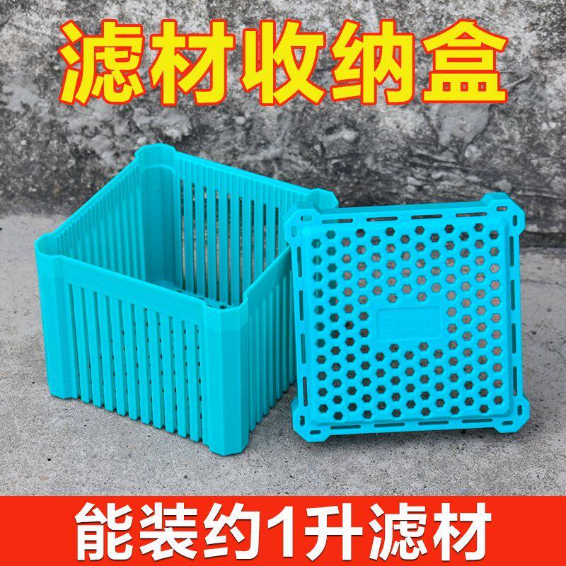 活性炭盒子石英球净水魔方透水培菌过滤器镂空鱼缸滤材收纳盒