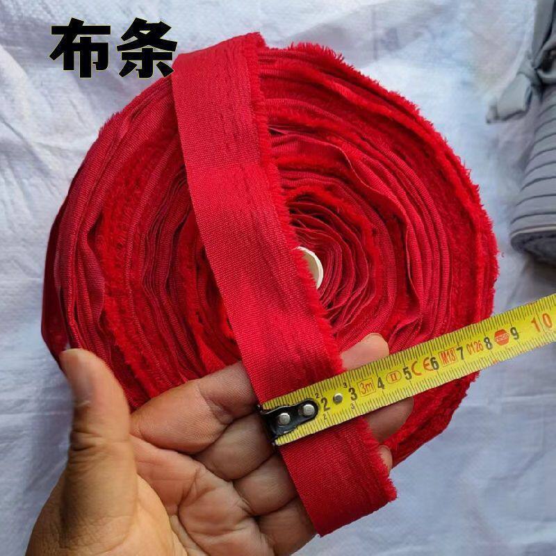齐鲁惠民红色布条绑树绳园林园艺多用耐用捆绑红绳