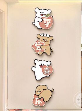 奶油多巴胺卡通小狗挂画入户玄关走廊过道客厅卧室墙面装饰