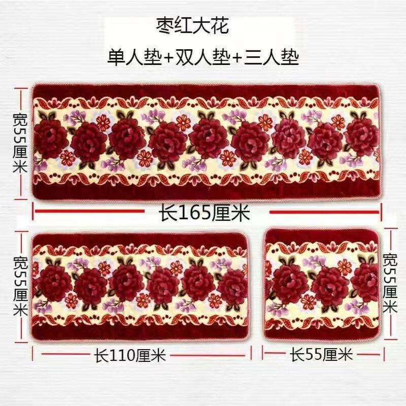 法兰绒冬季毛绒沙发垫加厚防滑实木沙发坐垫居家布艺软垫套件